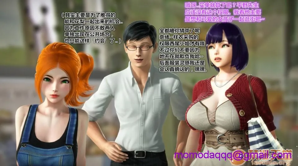 全彩无遮巨大爆乳iDOLLs偶像人形第3章柠泪