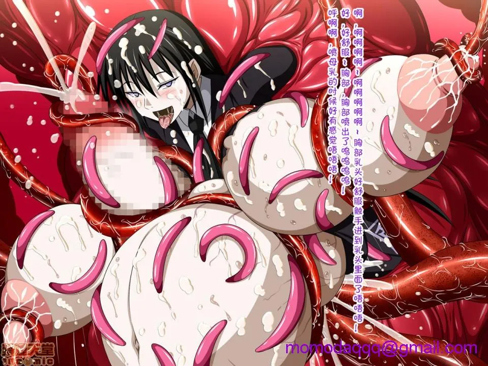 邪恶帝无翼乌福利全彩すーぱー変态CG集O-01妖怪白蛇姫