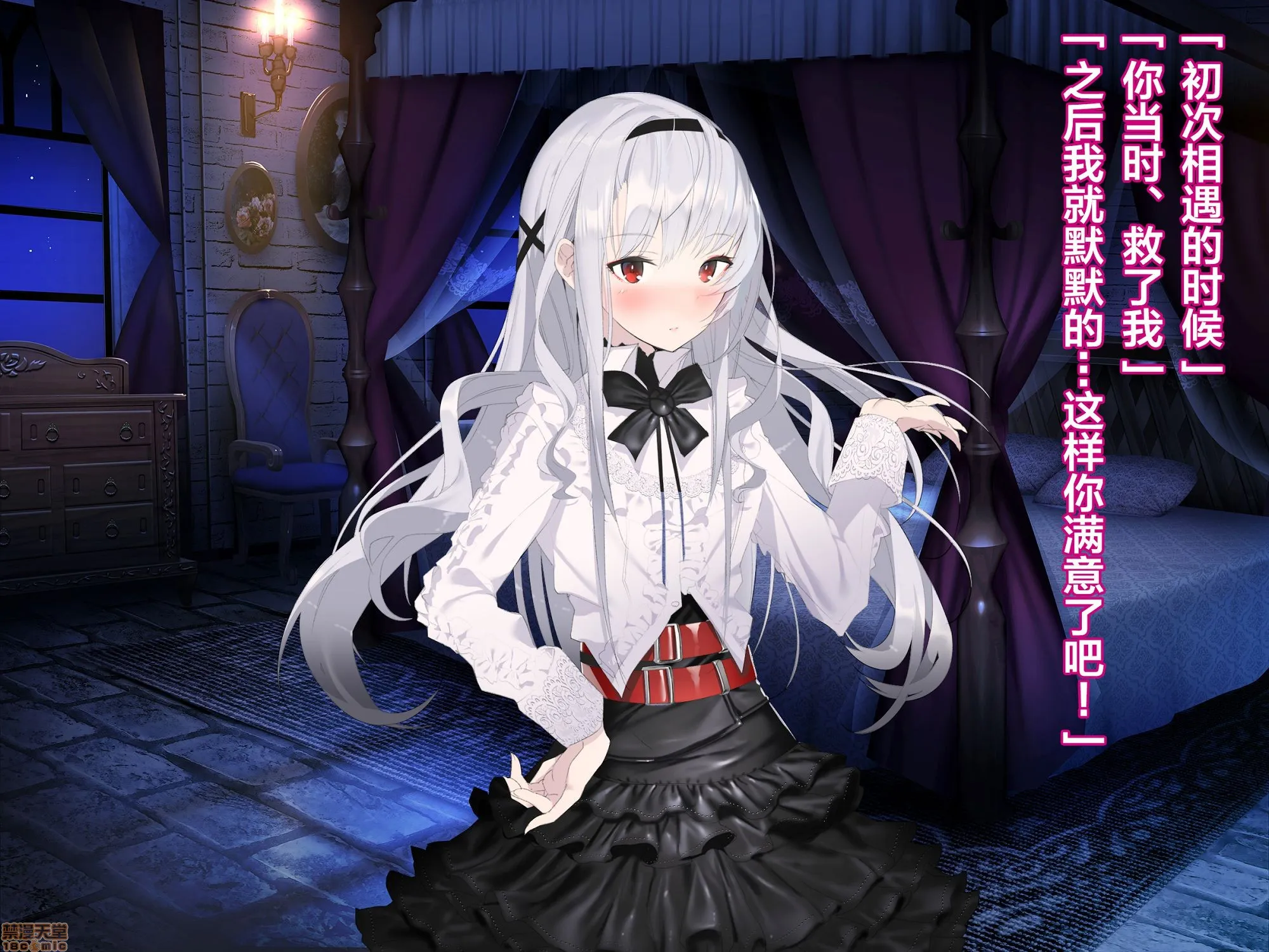 日本无翼乌邪恶帝工番全彩亜人ハーレム