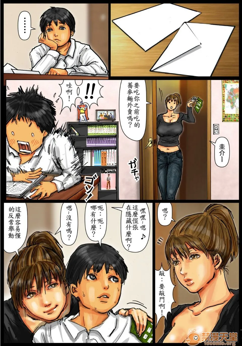 无翼乌全彩★3D工口里番母さんの女穴『あな』つかわせて～总篇
