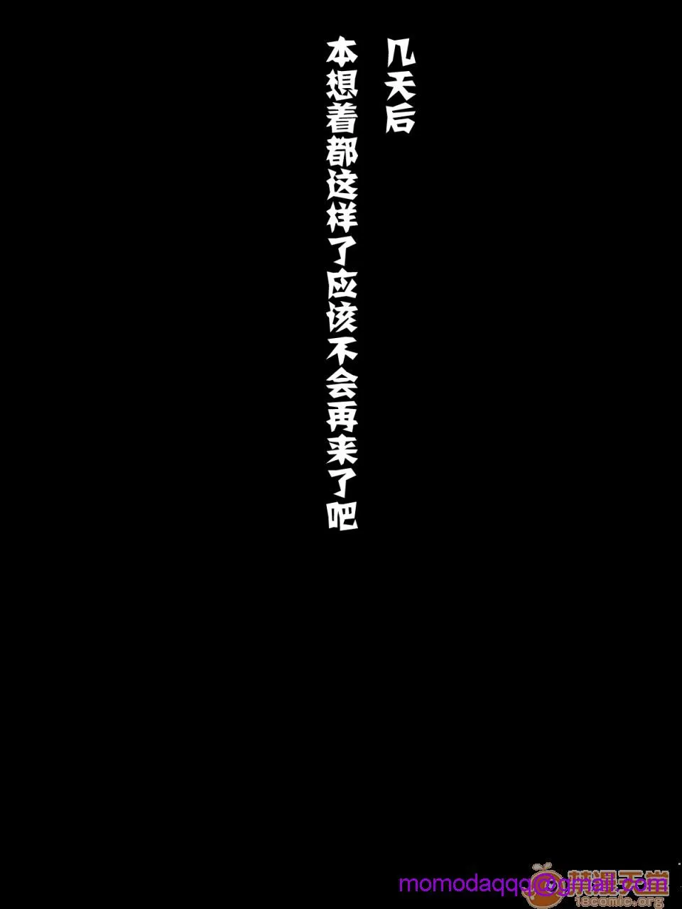 里番库全彩本子近所の高慢ちきなババアがやかましいからチ○ポで犯したら従顺なメス便器になった