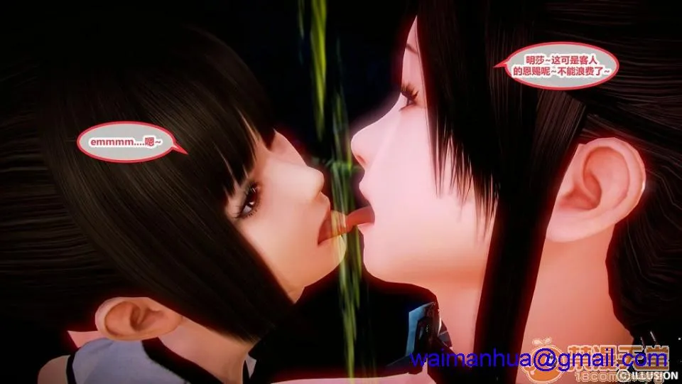 无翼乌福利全彩侵犯奇怪家庭01-15+SP