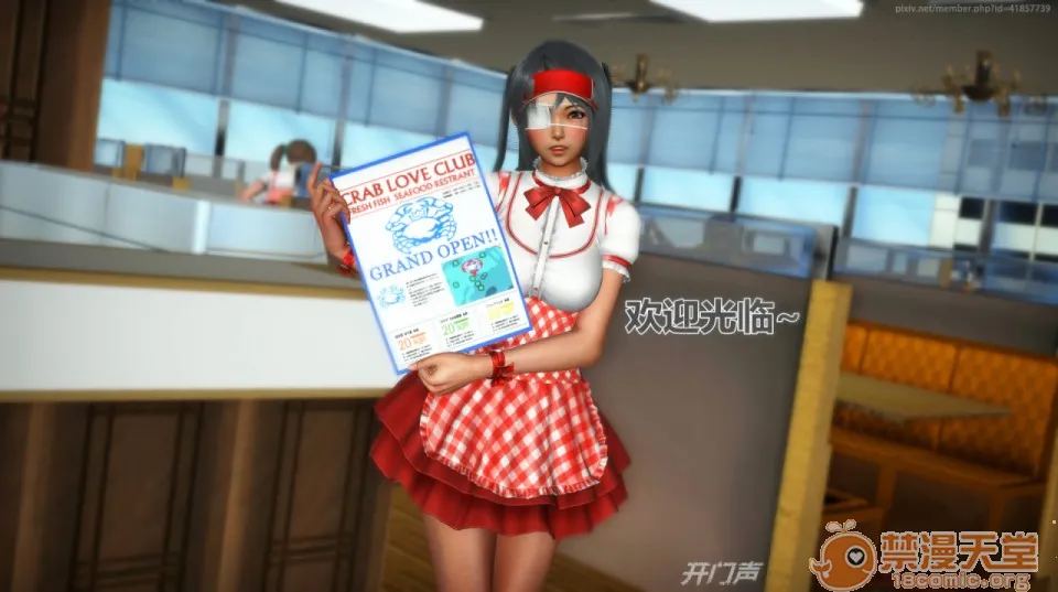 全彩无遮巨大爆乳iDOLLs偶像人形第3章柠泪