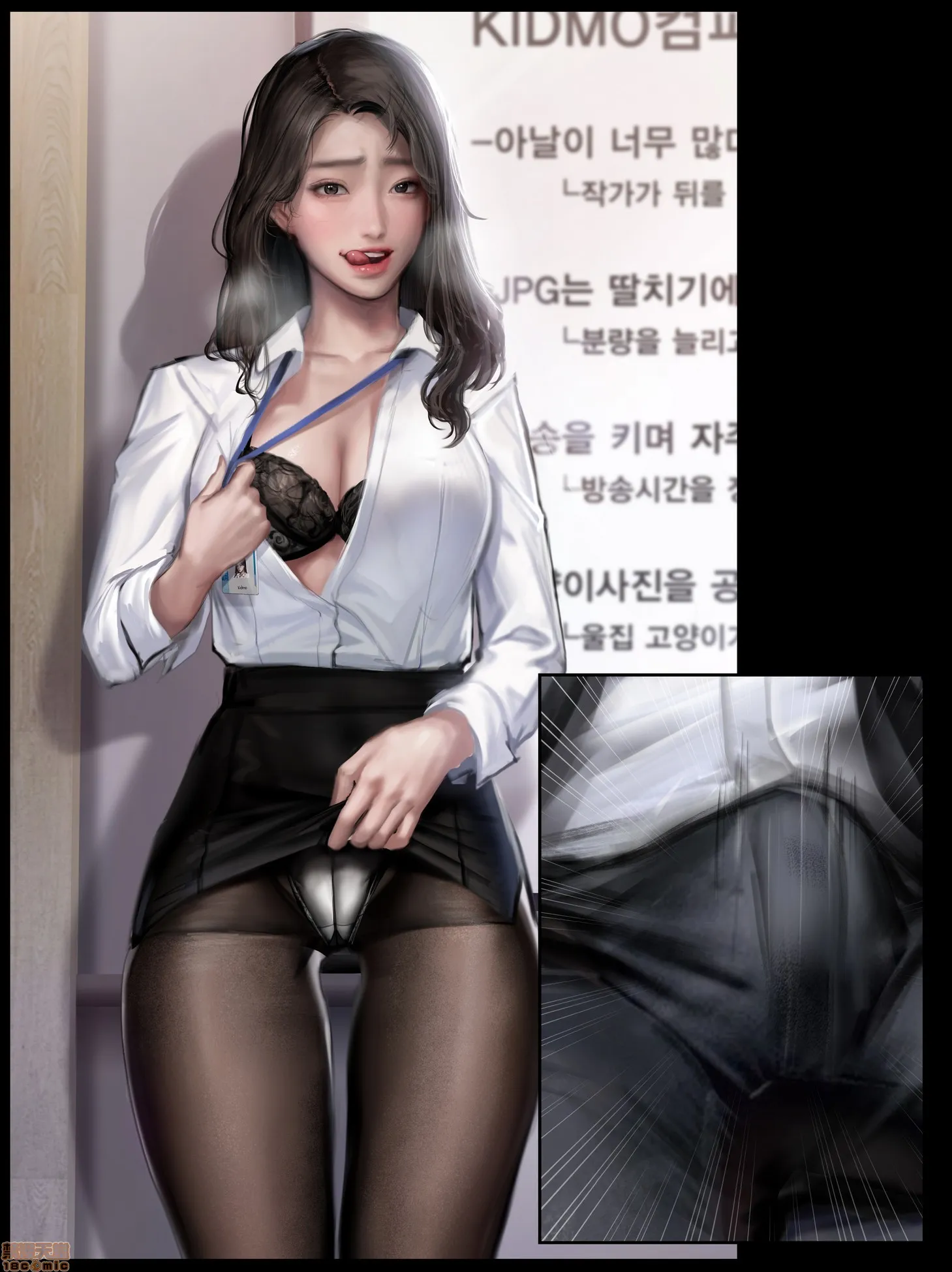 本子库全彩无遮挡无翼乌OL系列