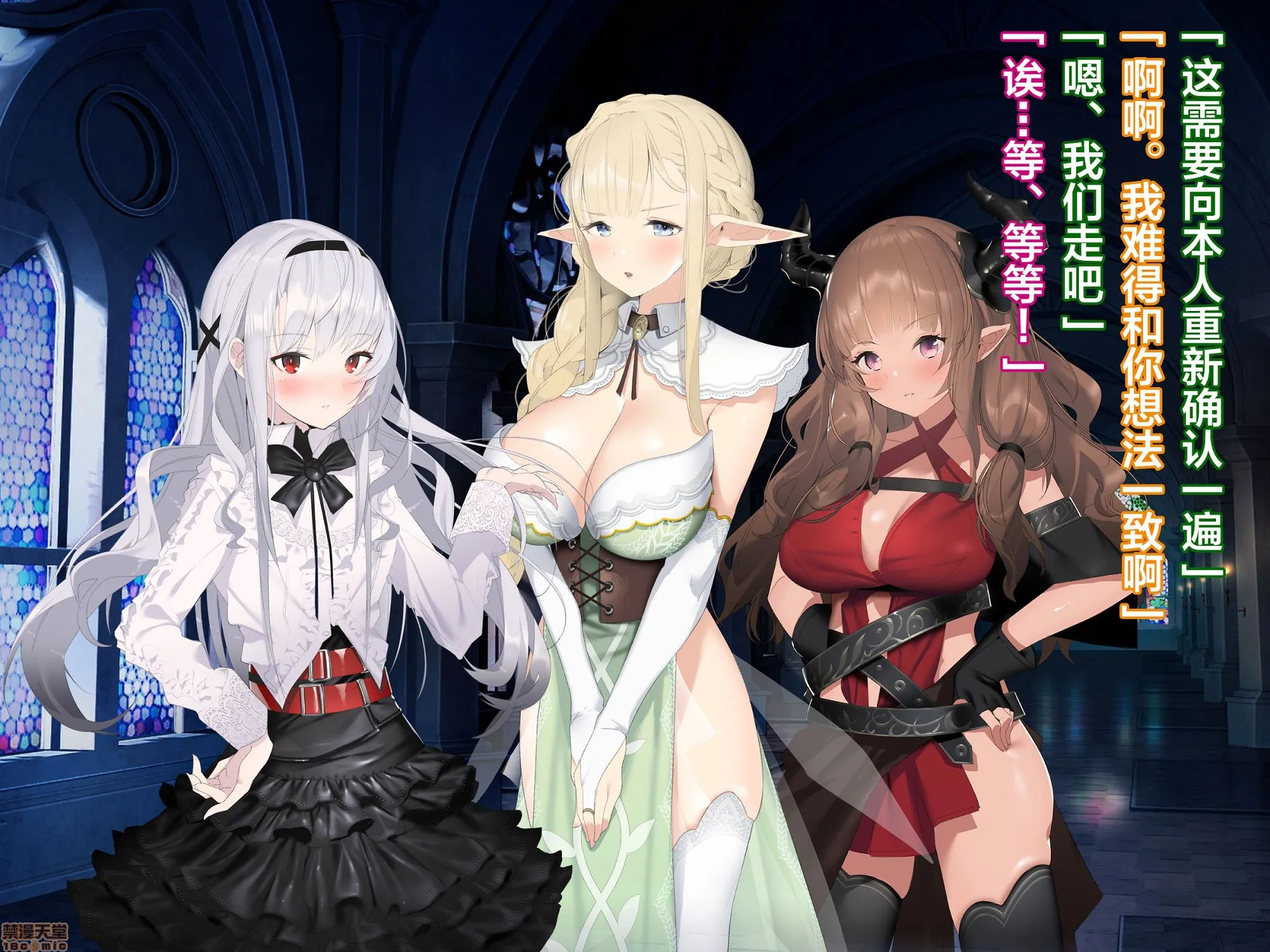 日本无翼乌邪恶帝工番全彩亜人ハーレム