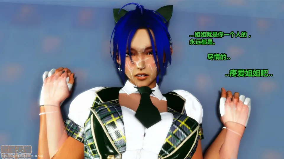 无翼鸟邪恶漫画之iDOLLs偶像人形第4章青心