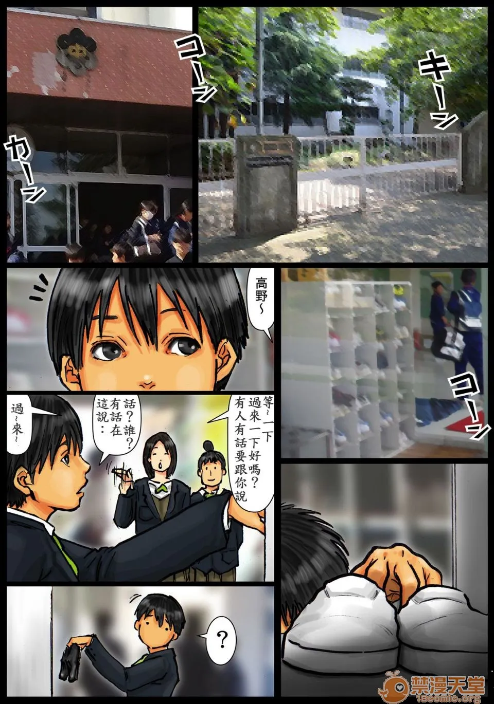 无翼乌全彩★3D工口里番母さんの女穴『あな』つかわせて～总篇