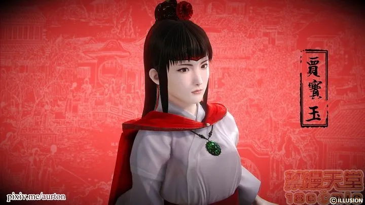 工口无翼乌彩色无摭閪游记01-40(完)