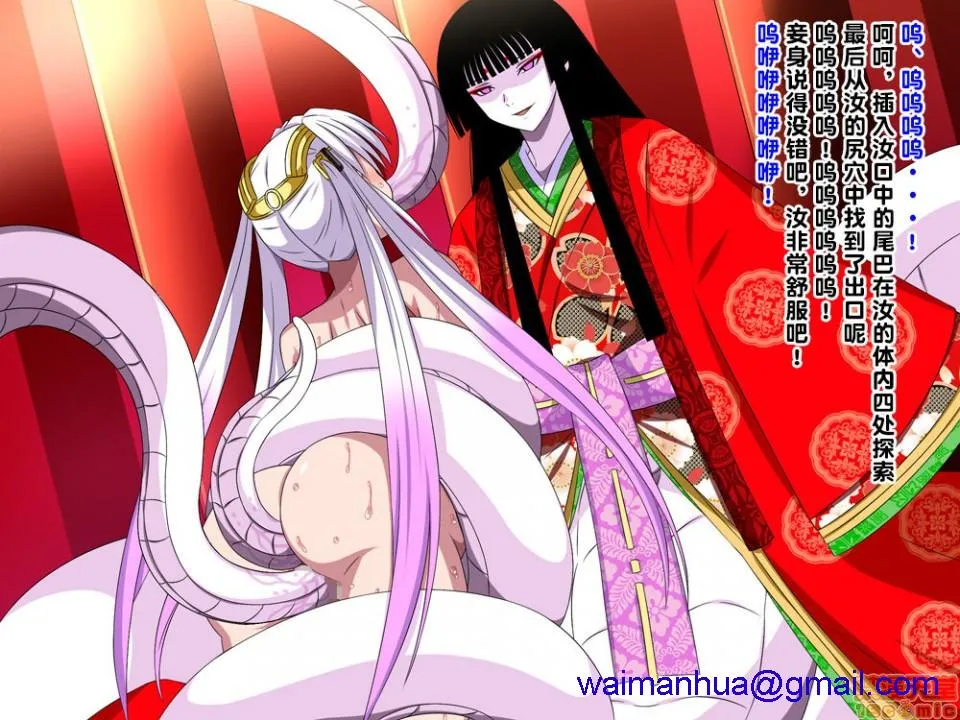 无翼乌之工口全彩无遮挡里番すーぱー変态CG集O-01妖怪白蛇姫