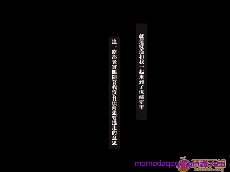 口工h全彩无翼乌アイツが知らない彼女の×××～冴えない僕がリア充の彼女を寝取って中出し～