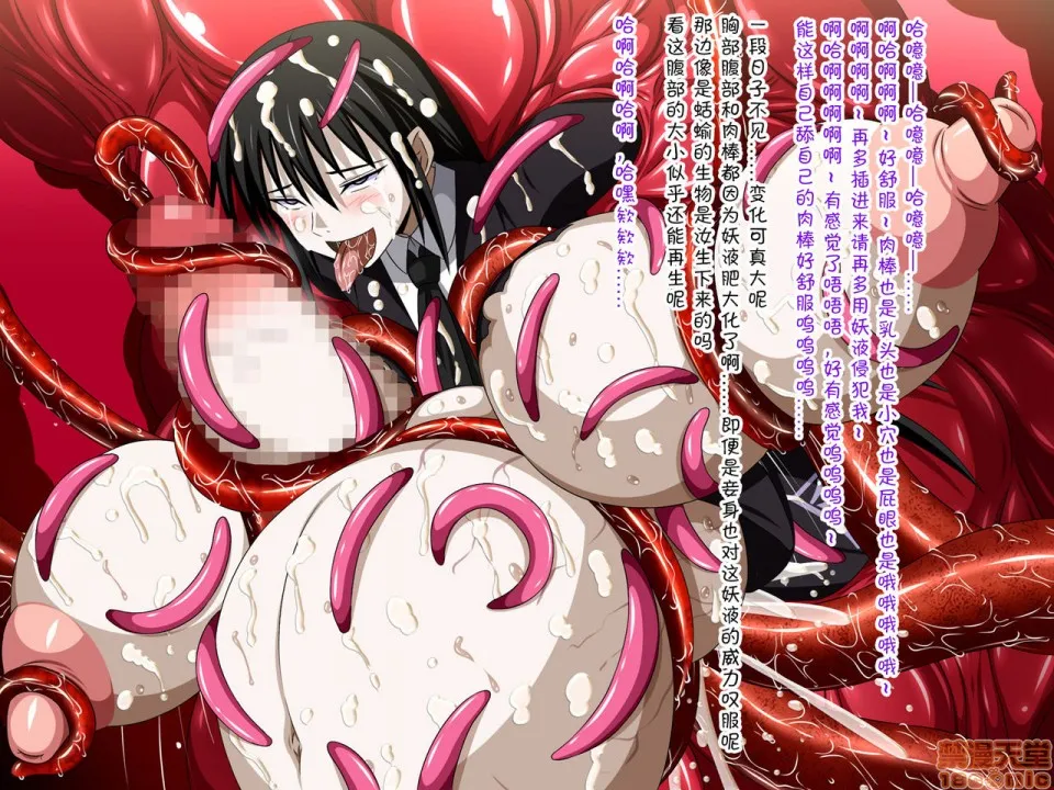 邪恶帝无翼乌福利全彩すーぱー変态CG集O-01妖怪白蛇姫