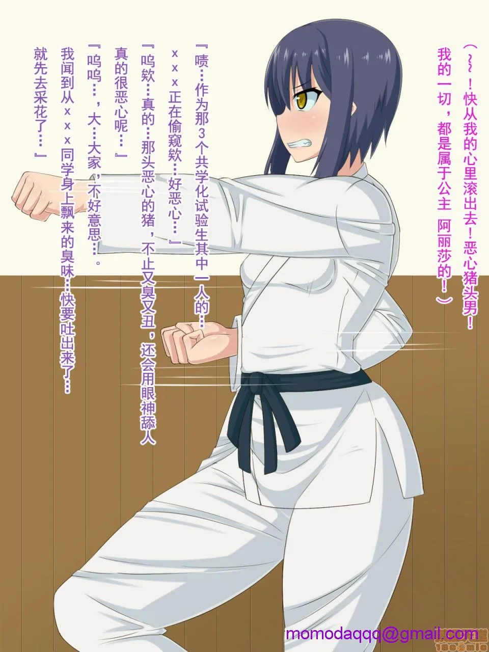 无翼乌无码工口h気づいたら、いつの间にかキモブタ男のオチ○ポ穴に作り変えられていた女の子のお话～脳寄生虫编～