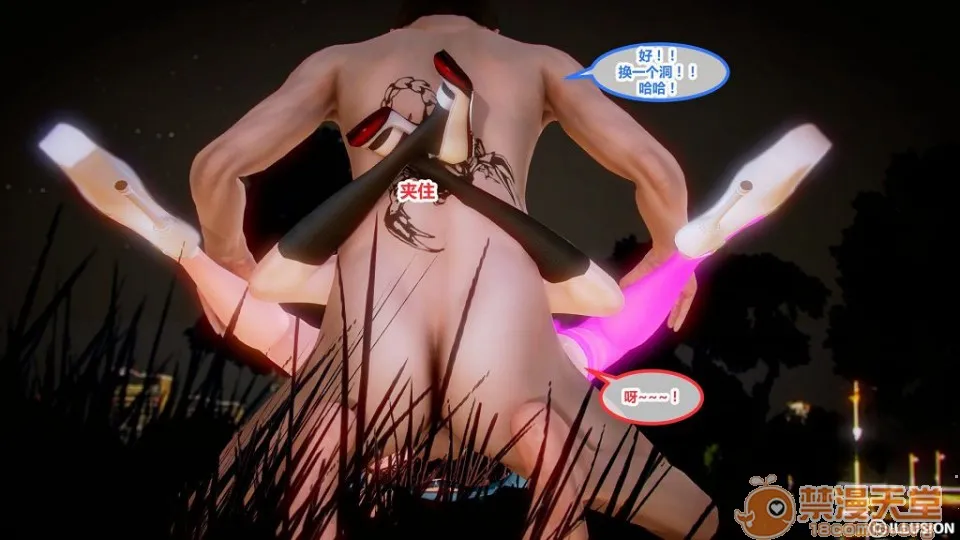 无翼乌福利全彩侵犯奇怪家庭01-15+SP