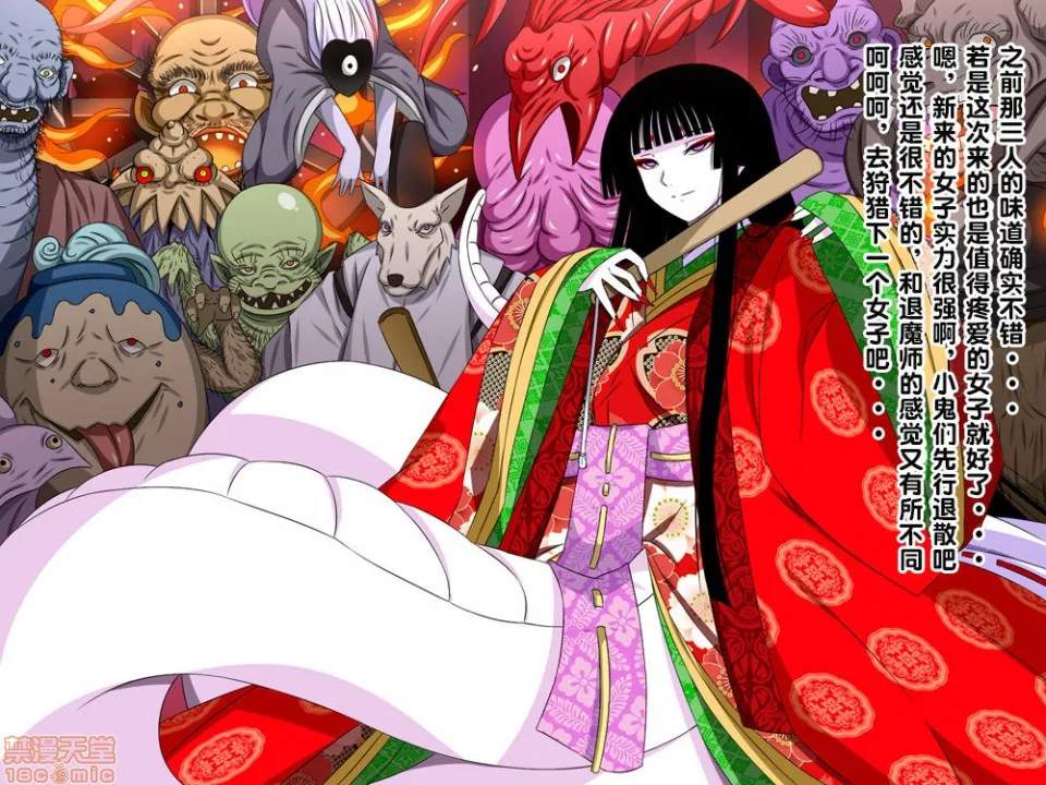 无翼乌之工口全彩无遮挡里番すーぱー変态CG集O-01妖怪白蛇姫
