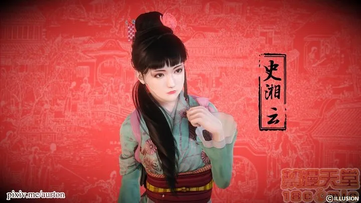 工口无翼乌彩色无摭閪游记01-40(完)