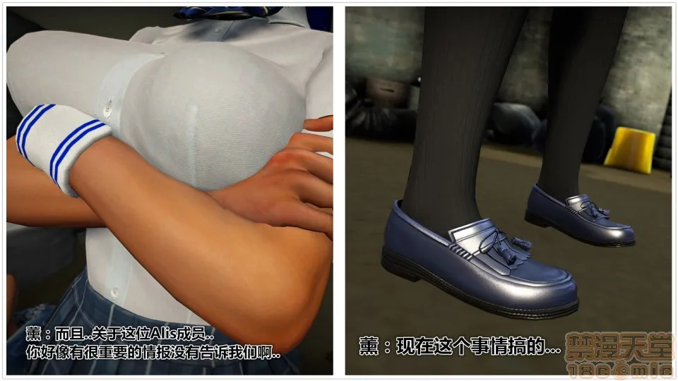 里番本子库绅士ACG全彩无码iDOLLs偶像人形第3章柠泪