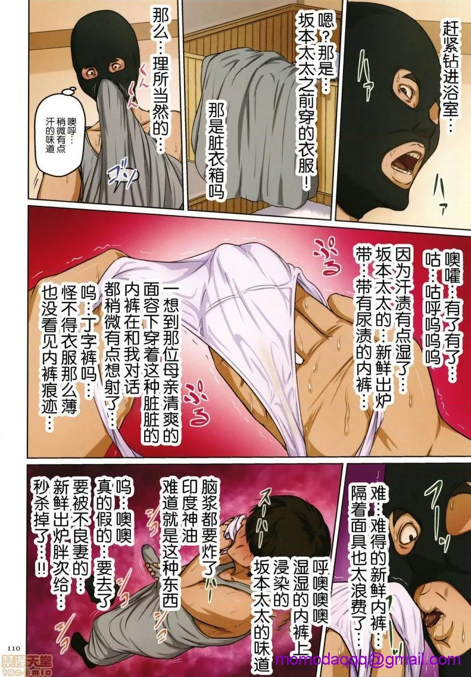里番库全彩本子库(成年コミック)络みつく视线2+イラストカード
