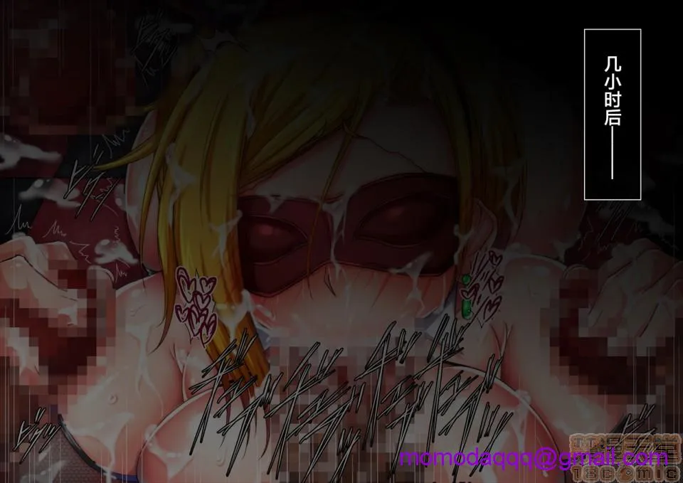 无翼乌口工触手退魔ノ隷刻Vol.06