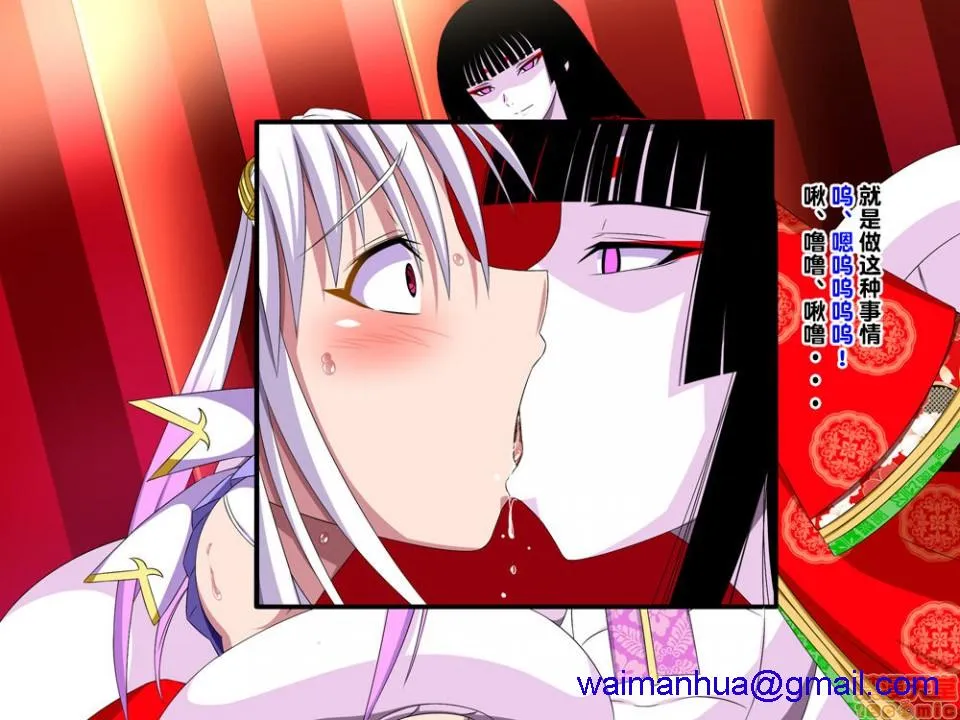 无翼乌之工口全彩无遮挡里番すーぱー変态CG集O-01妖怪白蛇姫