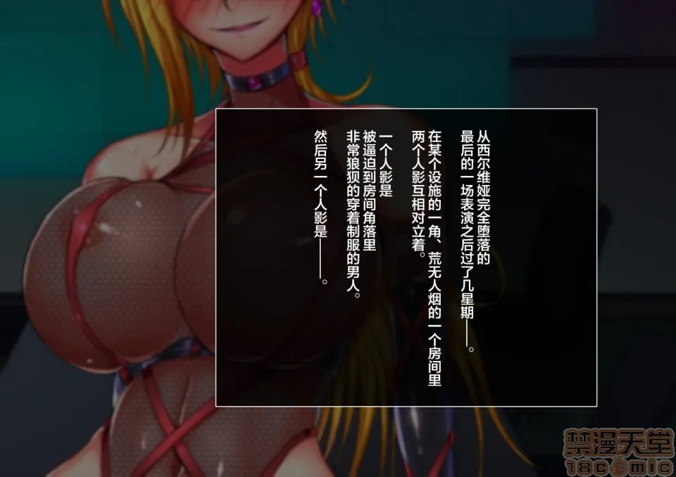 无翼乌口工触手退魔ノ隷刻Vol.06