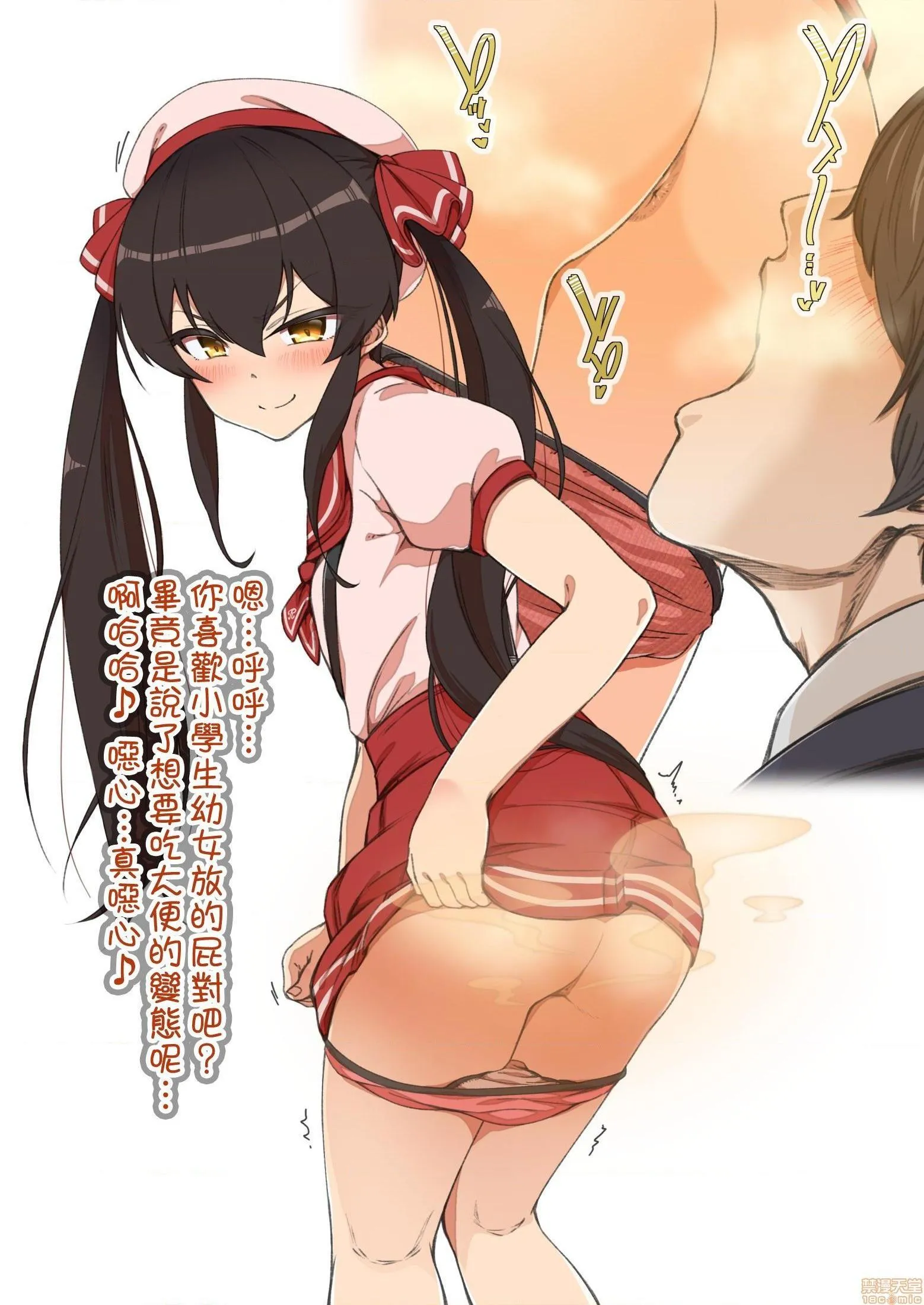里番ACG★里番本子全彩的场梨●にお愿いしてウンコしてもらうP‧EX(アイドルマスターシンデレラガールズ)