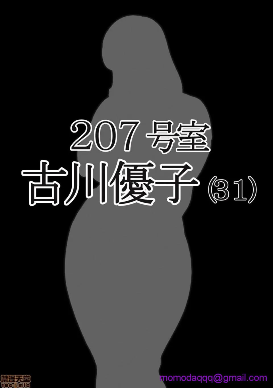里番库漫画之あの団地の妻たちは