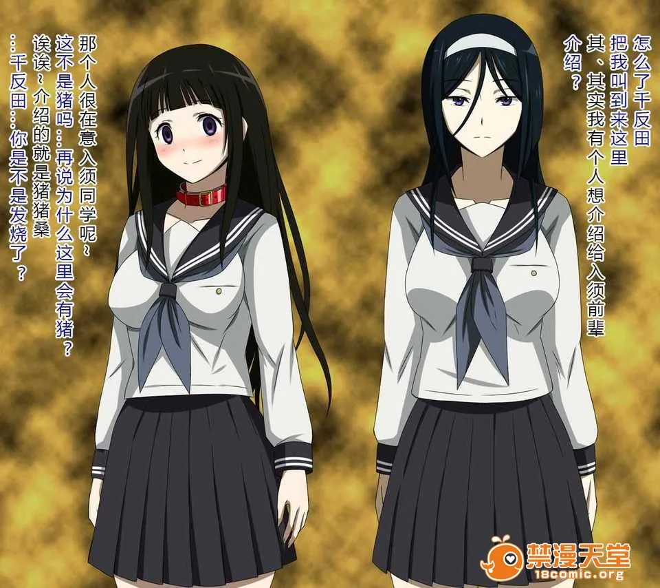 全彩调教本子H里番无码【翠星石汉化】(同人CG集)すーぱー変态CG集10豚に饲われる雌奴隷