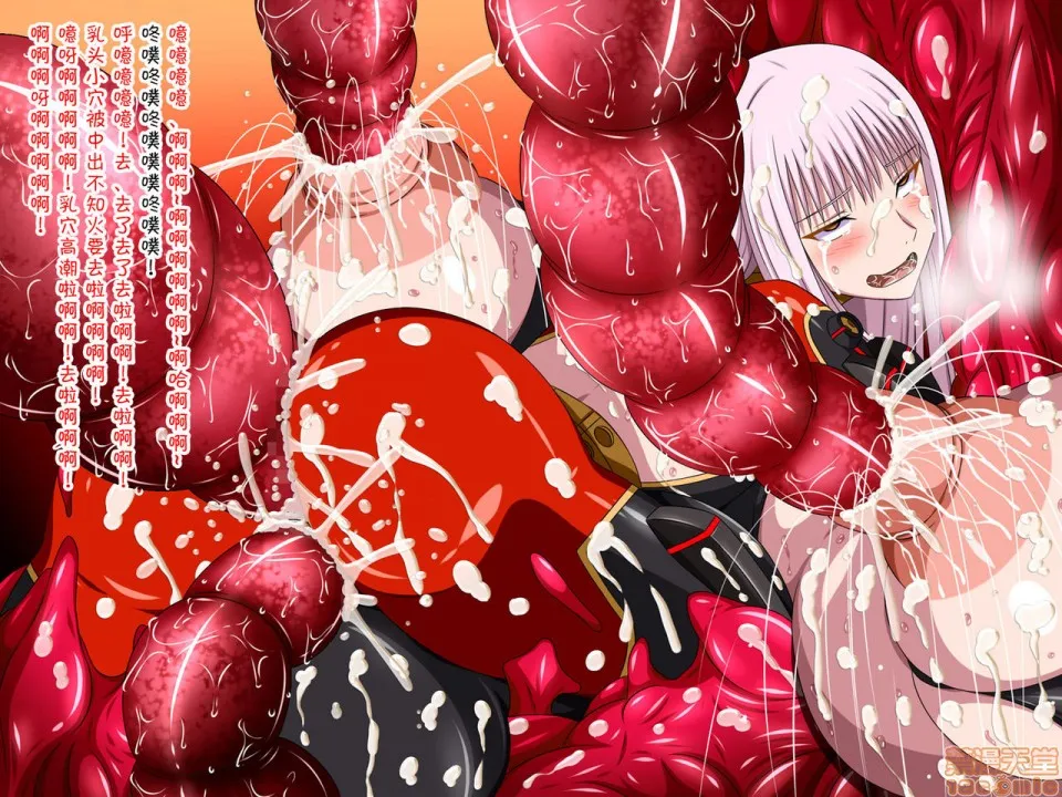 邪恶帝无翼乌福利全彩すーぱー変态CG集O-01妖怪白蛇姫