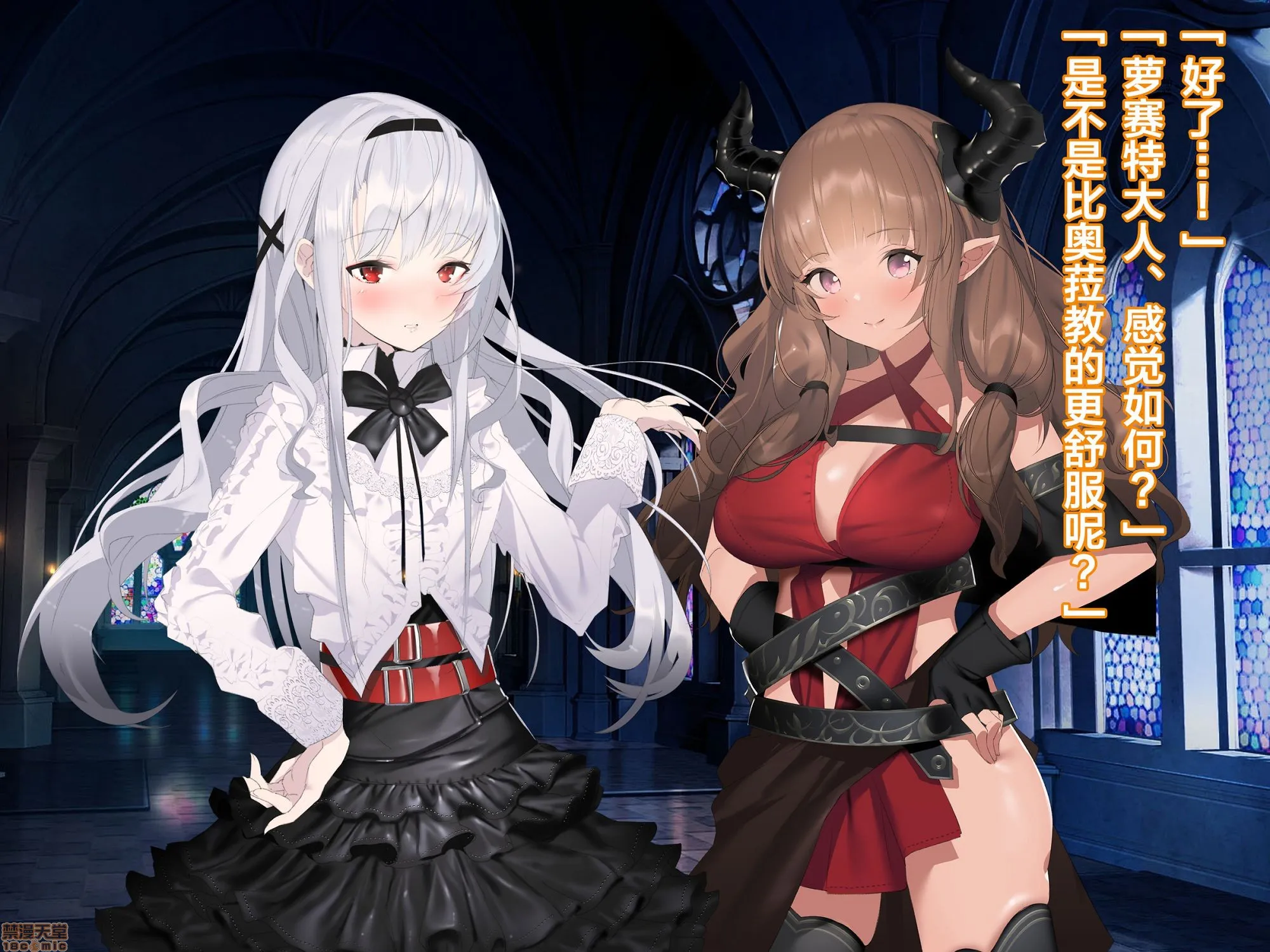 日本无翼乌邪恶帝工番全彩亜人ハーレム