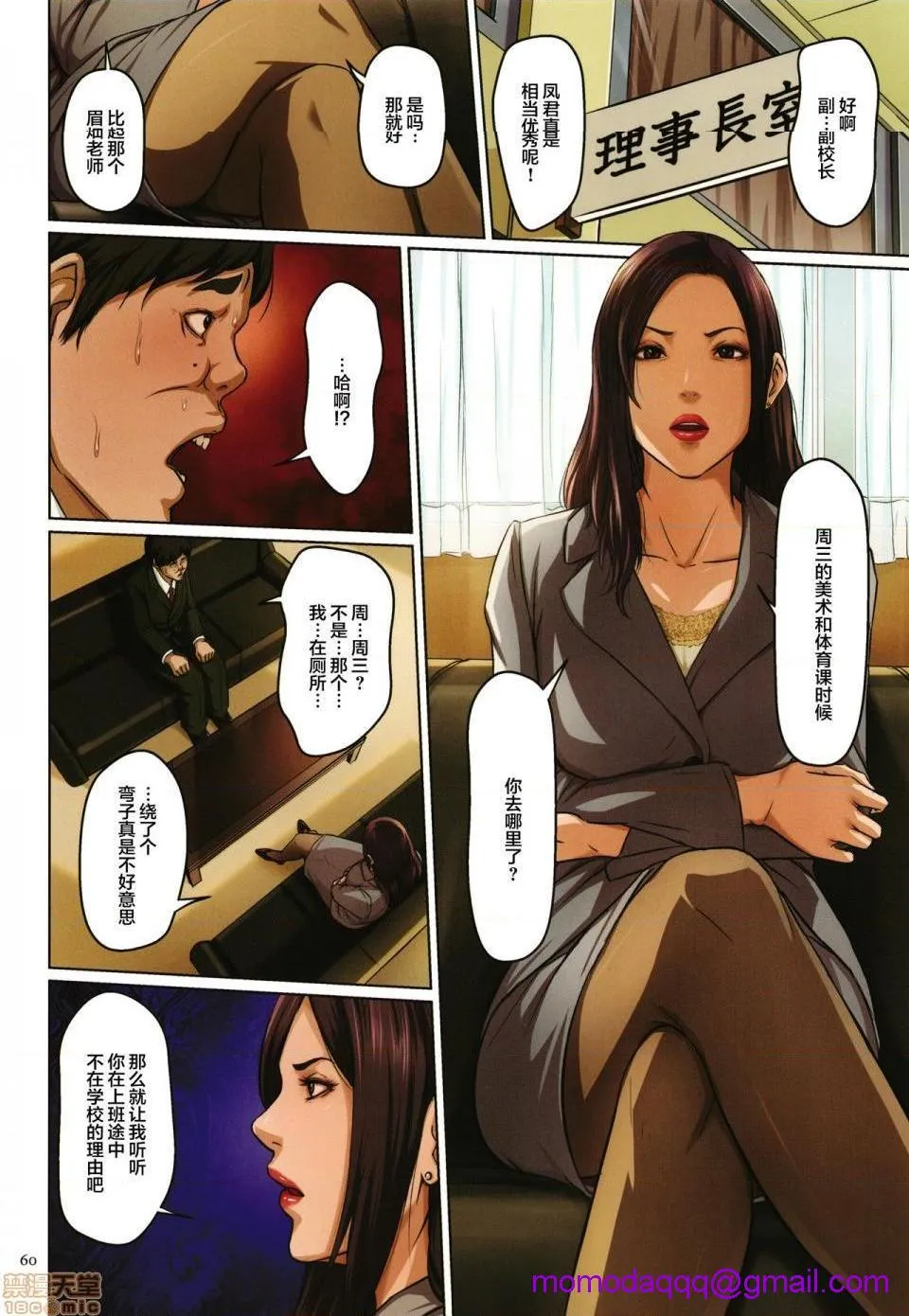 里番库全彩本子库(成年コミック)络みつく视线2+イラストカード