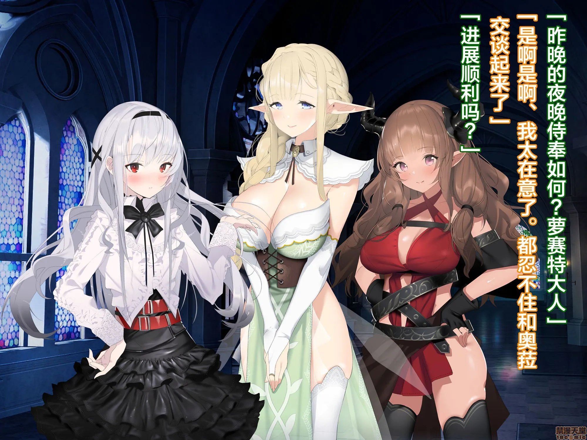 日本无翼乌邪恶帝工番全彩亜人ハーレム