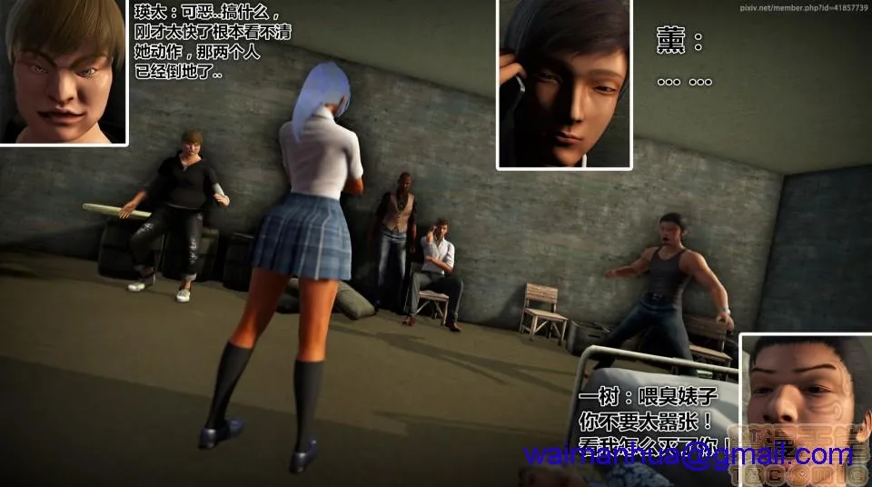 里番本子库绅士ACG全彩无码iDOLLs偶像人形第3章柠泪
