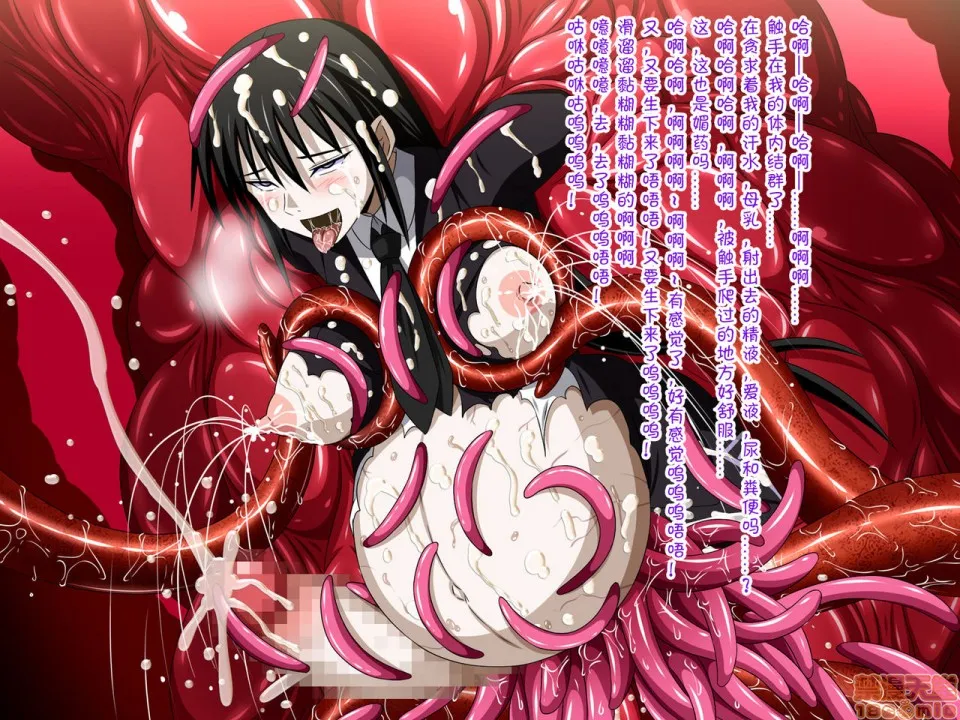 邪恶帝无翼乌福利全彩すーぱー変态CG集O-01妖怪白蛇姫