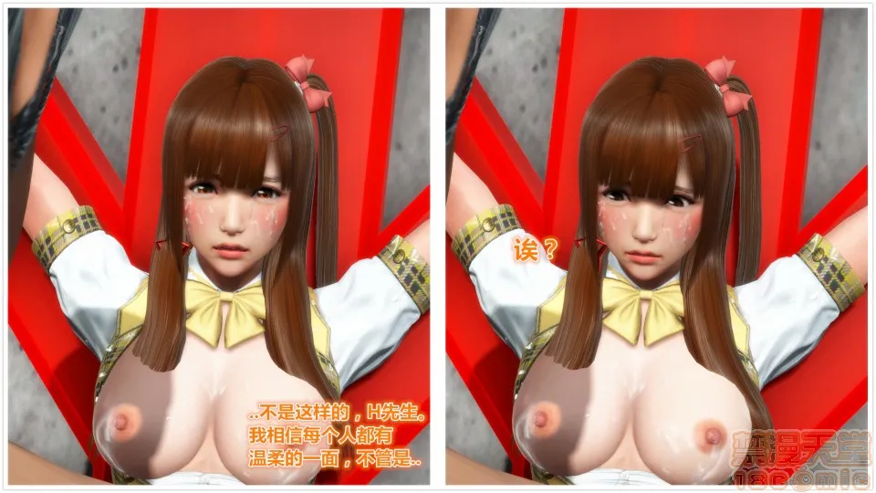 日本邪恶全彩之iDOLLs偶像人形第3章柠泪