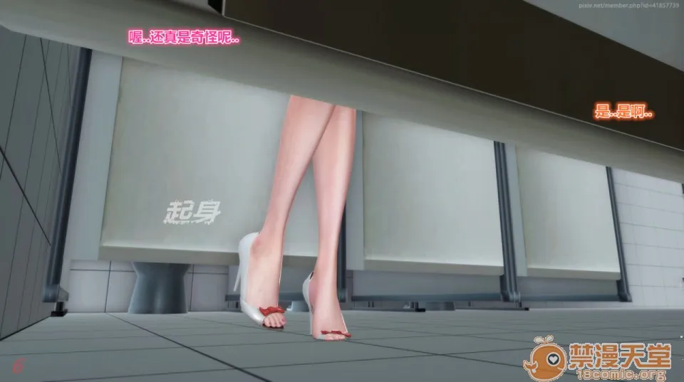 无翼乌之侵犯工口全彩触手iDOLLs偶像人形第3章柠泪