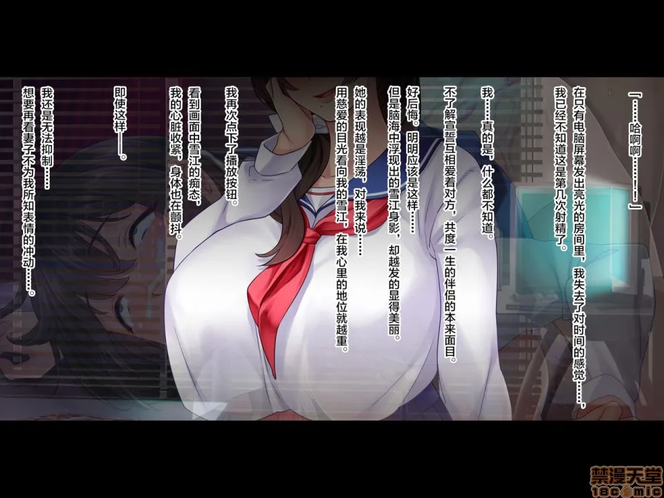 里番全彩ACG★无翼乌妖气妻が隠していたビデオ…～元カレ寝取らせ観察记～前编