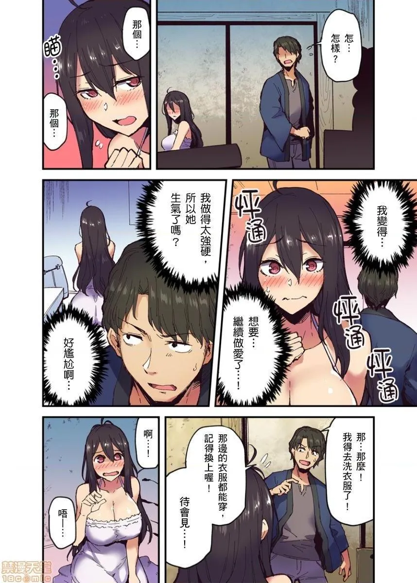 绅士日本工口生肉全彩旅馆に栖み付くおっぱいちゃん～にごり汤の中だしエッチしてもバレないよね～
