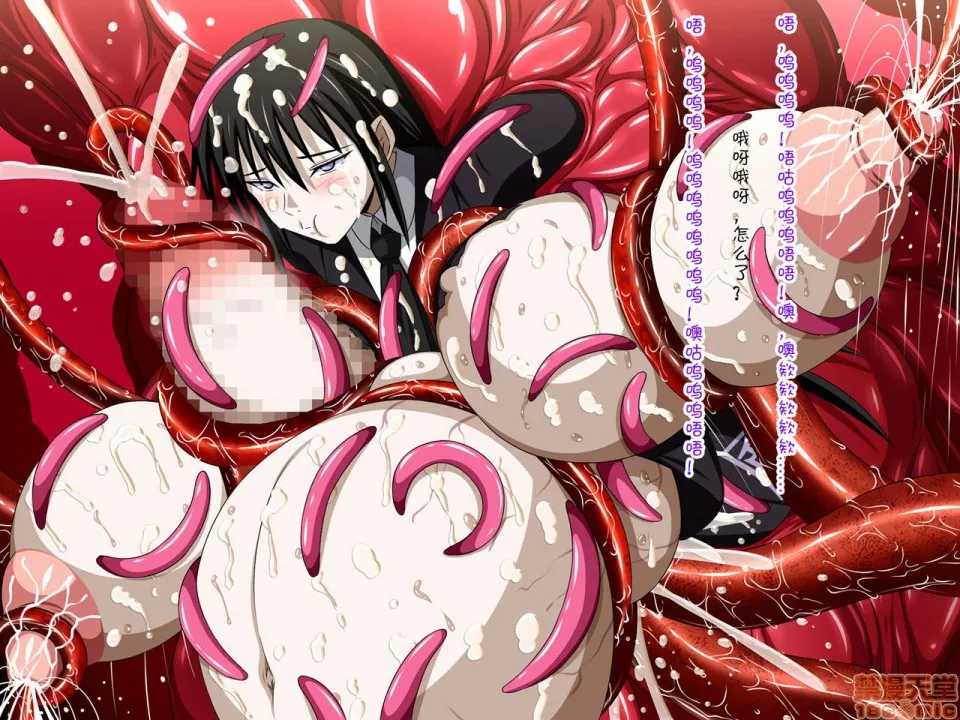邪恶帝无翼乌福利全彩すーぱー変态CG集O-01妖怪白蛇姫