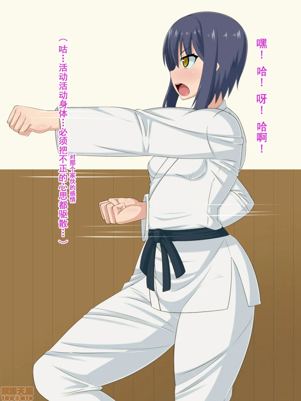 无翼乌无码工口h気づいたら、いつの间にかキモブタ男のオチ○ポ穴に作り変えられていた女の子のお话～脳寄生虫编～
