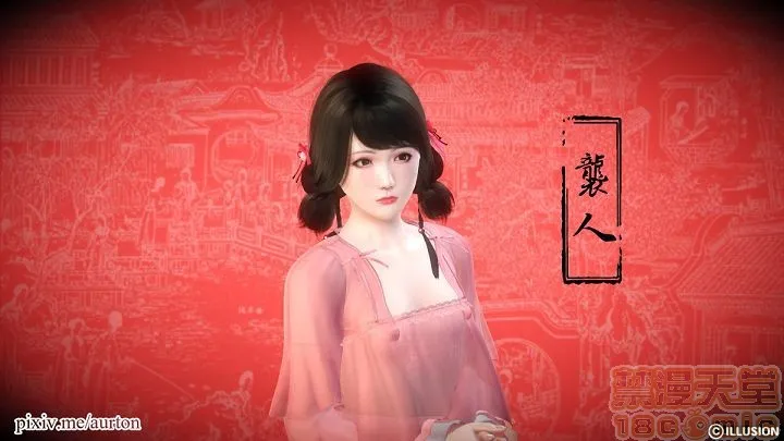 工口无翼乌彩色无摭閪游记01-40(完)