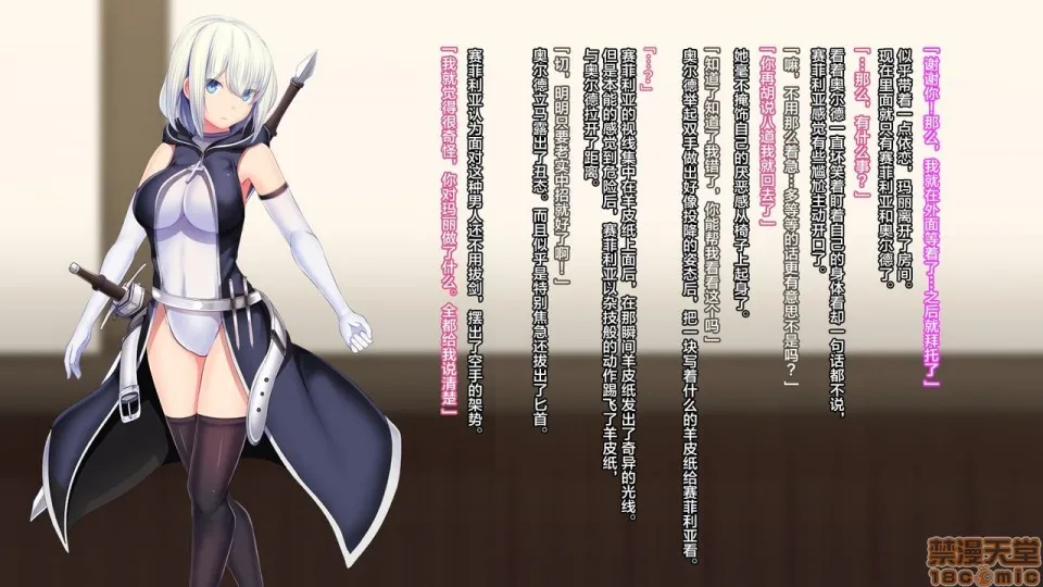 全彩调教本子h里番全彩无码戦姫バッドエンド-クールヒロイン无様败北CG集-
