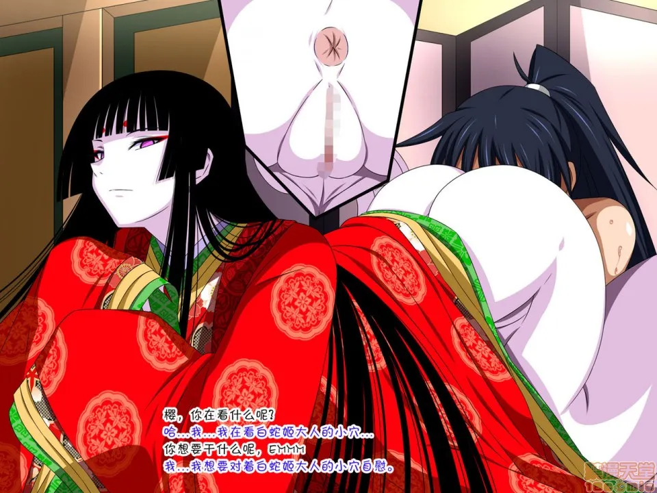 里番本子库绅士ACG全彩无码すーぱー変态CG集O-01妖怪白蛇姫