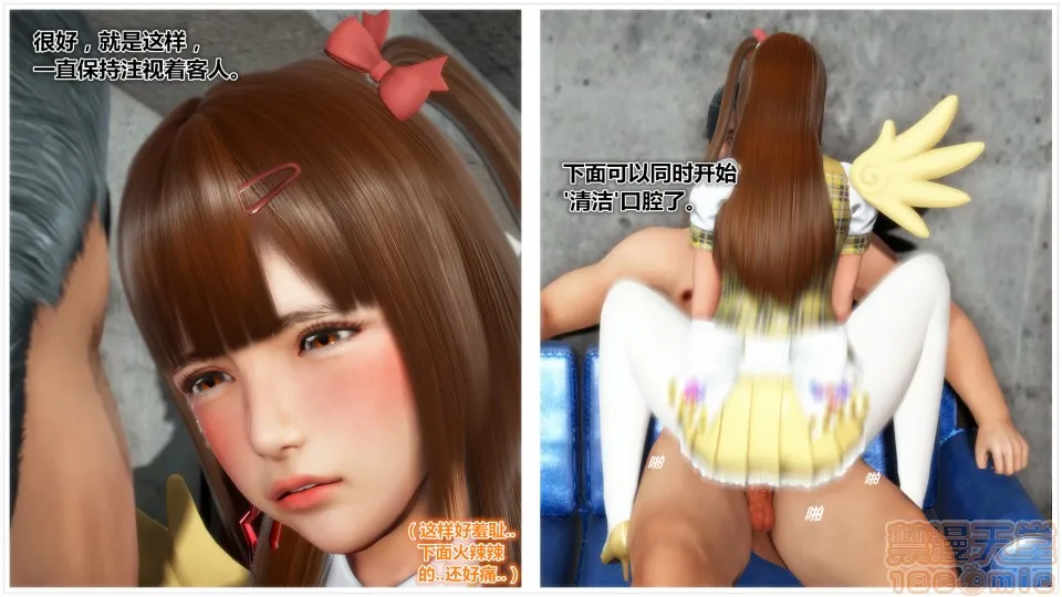 日本邪恶全彩之iDOLLs偶像人形第3章柠泪