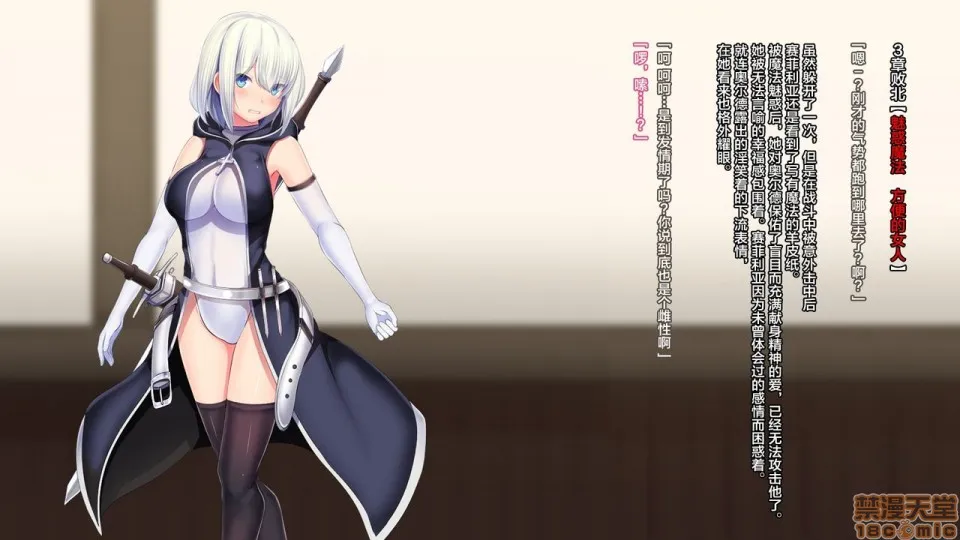 全彩调教本子h里番全彩无码戦姫バッドエンド-クールヒロイン无様败北CG集-