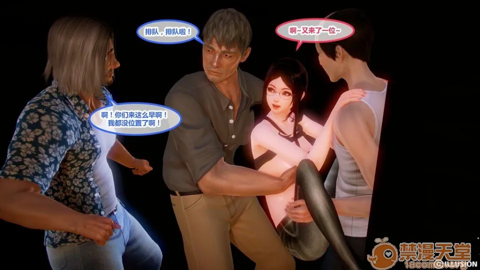 无翼乌福利全彩侵犯奇怪家庭01-15+SP
