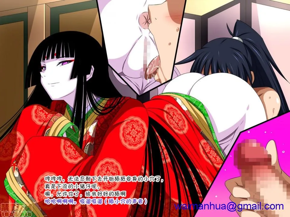 里番本子库绅士ACG全彩无码すーぱー変态CG集O-01妖怪白蛇姫