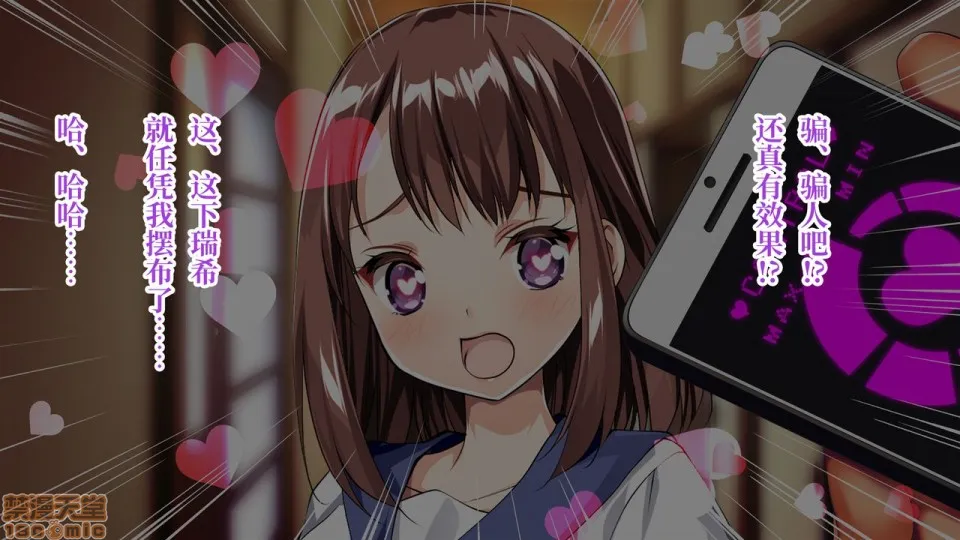 无翼乌福利全彩侵犯水泳部の姪を合宿所でバイトする俺が催眠调教!