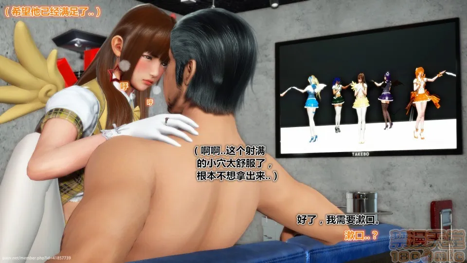 日本邪恶全彩之iDOLLs偶像人形第3章柠泪