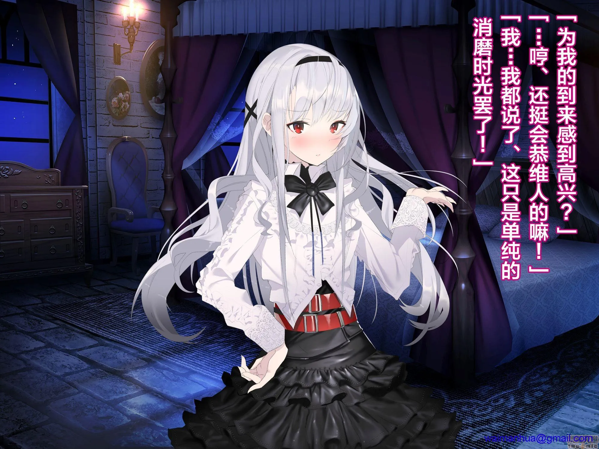 日本无翼乌邪恶帝工番全彩亜人ハーレム