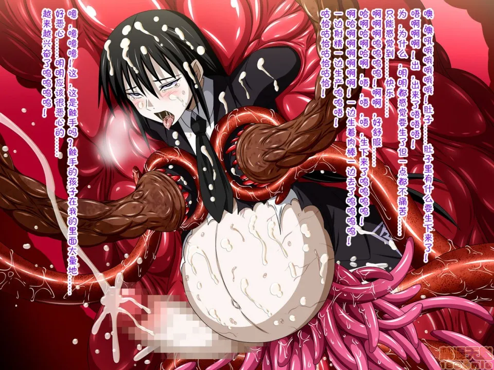 邪恶帝无翼乌福利全彩すーぱー変态CG集O-01妖怪白蛇姫